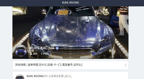 KUHLRACING - ラインアット-